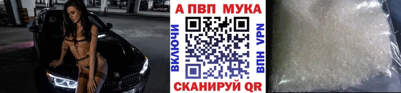 Все наркотики Баксан Альфа ПВП Кокаин Меф мяу мяу Каннабис ГАШ