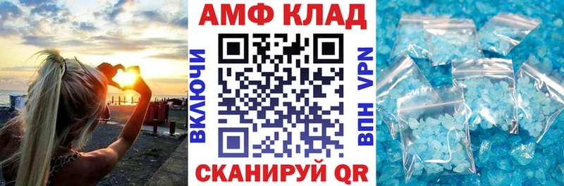 KRAKEN ССЫЛКА  Баксан  Amphetamine Розовый 