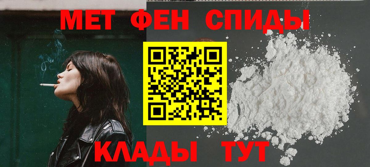 Amphetamine VHQ Баксан