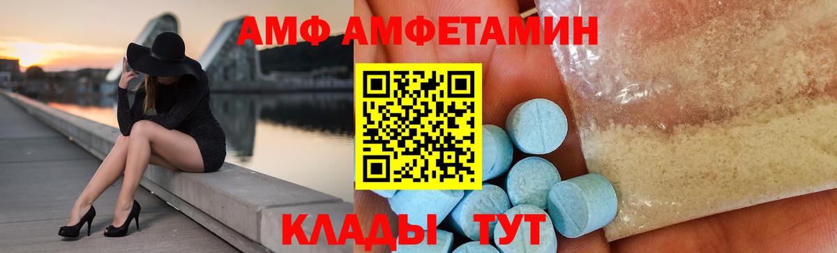 Амфетамин 97%  АМФЕТАМИН  Баксан  Вход с VPN 
