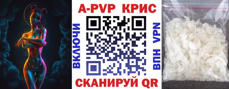 Alpha PVP СК КРИС  hydra онион  Баксан 