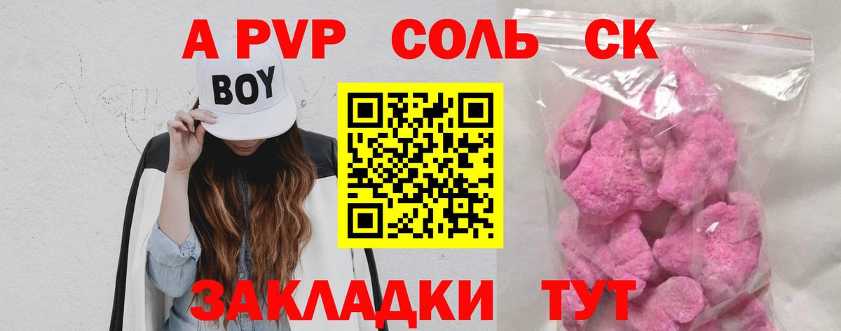 Cocaine  ГАШ  Вход с VPN  НБОМе  Меф МЯУ МЯУ кристаллы  Баксан  Бошки Шишки  Лсд 25  APVP СОЛЬ   ГАШИШ 