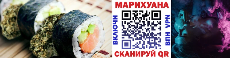Cannafood конопля  блэк спрут ссылки  Баксан 