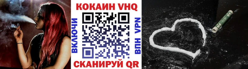 Cocaine 98% Баксан