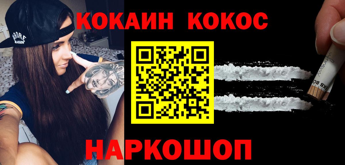 Кокаин Перу Баксан