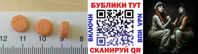 ЭКСТАЗИ TESLA  OMG зеркало  Баксан 