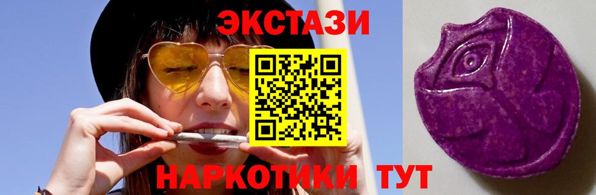 как найти закладки  Ecstasy  Баксан  Вход с VPN  Экстази Philipp Plein 