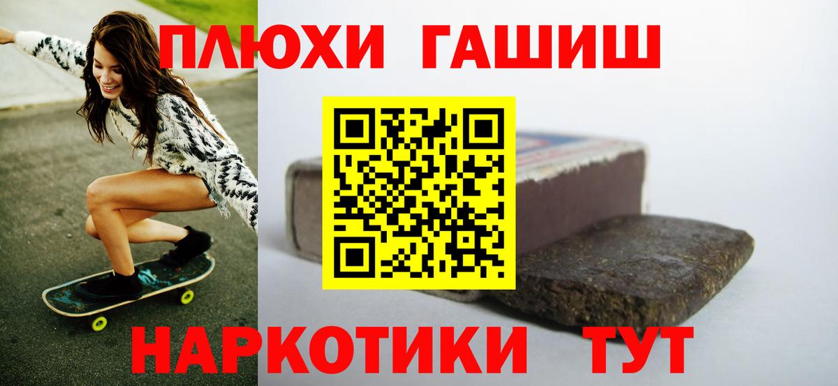 ГАШИШ индика сатива  Вход с VPN  Гашиш  Баксан  ГАШ индика сатива 