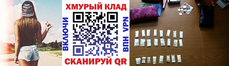 ГЕРОИН белый  Баксан 