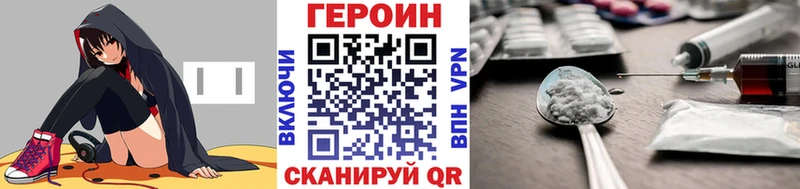 ГЕРОИН гречка Баксан