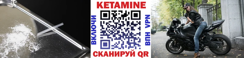купить  цена  Баксан  Кетамин ketamine 