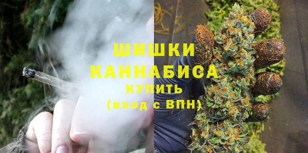 каннабис Балахна
