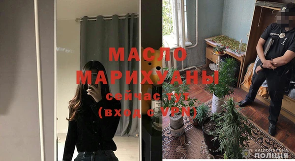 каннабис Балахна