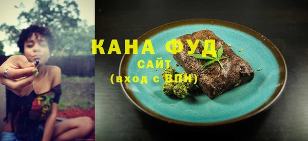 каннабис Балахна