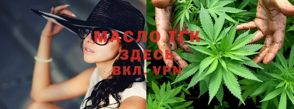 каннабис Балахна