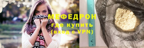 меф Балабаново