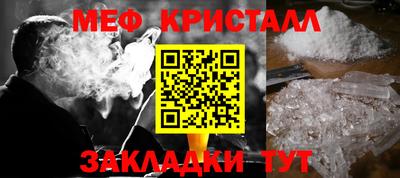 первитин Ярцево