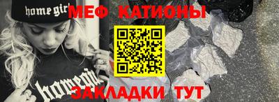 бошки Янаул