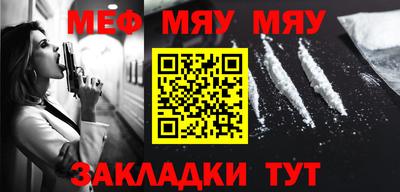бошки Янаул