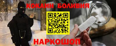 первитин Ярцево