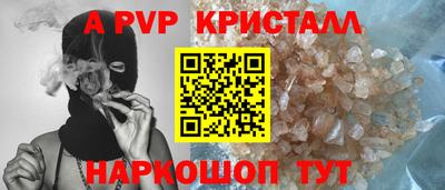 первитин Ярцево