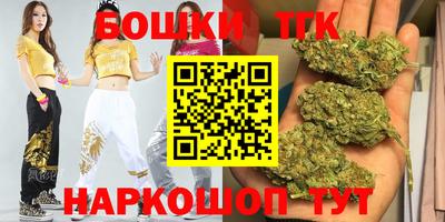 бошки Янаул