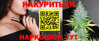 бошки Янаул