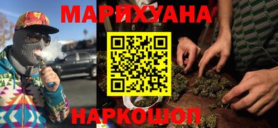дистиллят марихуана Ярославль
