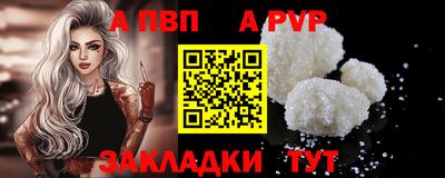 первитин Ярцево