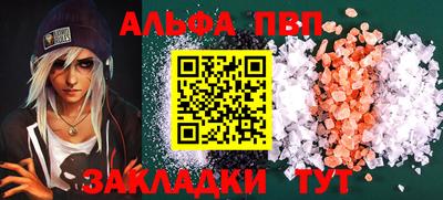 первитин Ярцево