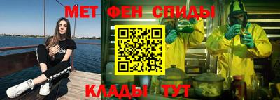первитин Ярцево