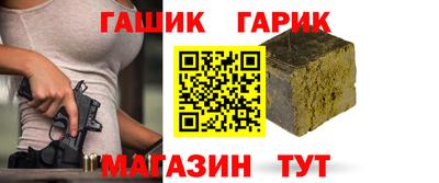 бошки Янаул