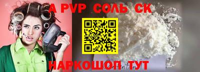 первитин Ярцево