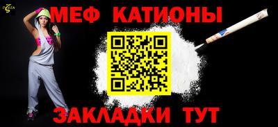 первитин Ярцево
