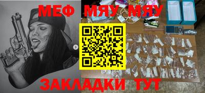 бошки Янаул
