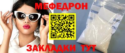 первитин Ярцево