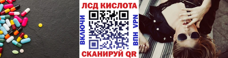 гидра маркетплейс  Баксан  LSD-25 экстази кислота 