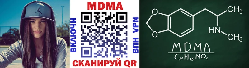ссылка на мегу ССЫЛКА  Баксан  МДМА молли  цены  