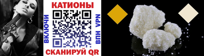МЕФ mephedrone  купить закладку  Баксан 