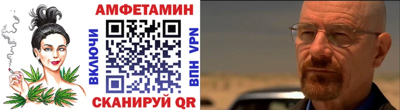 Первитин кристалл  Баксан 