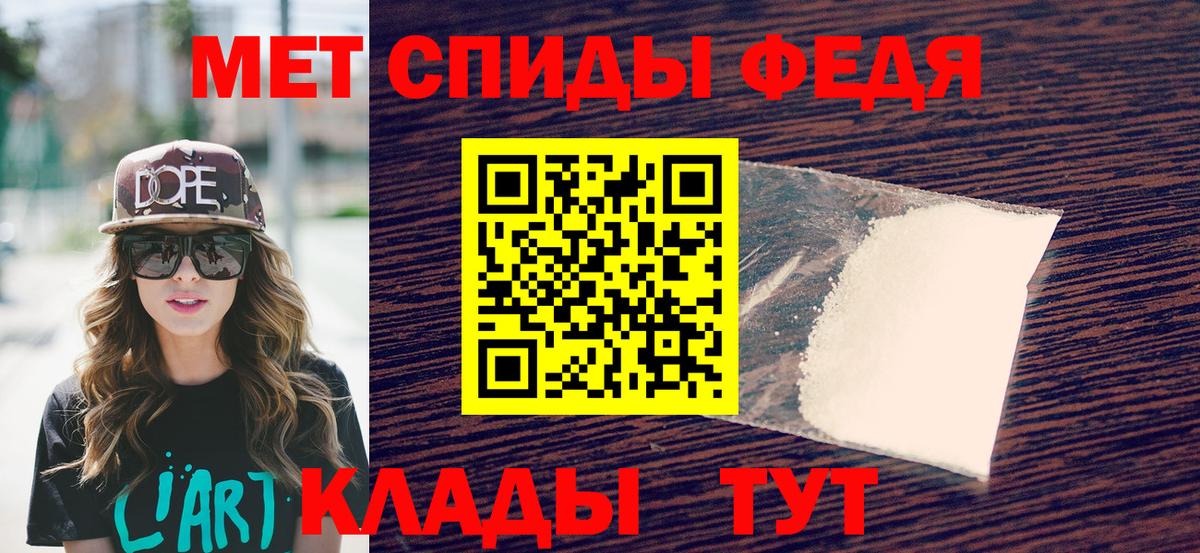 Баксан  Метамфетамин Methamphetamine  Метамфетамин Methamphetamine  Метамфетамин  Вход с VPN 