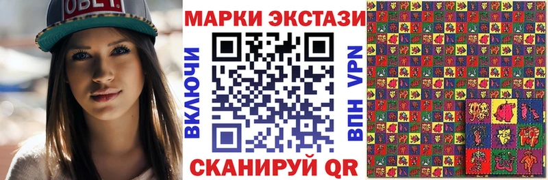 Марки N-bome 1,5мг  мега   Баксан 