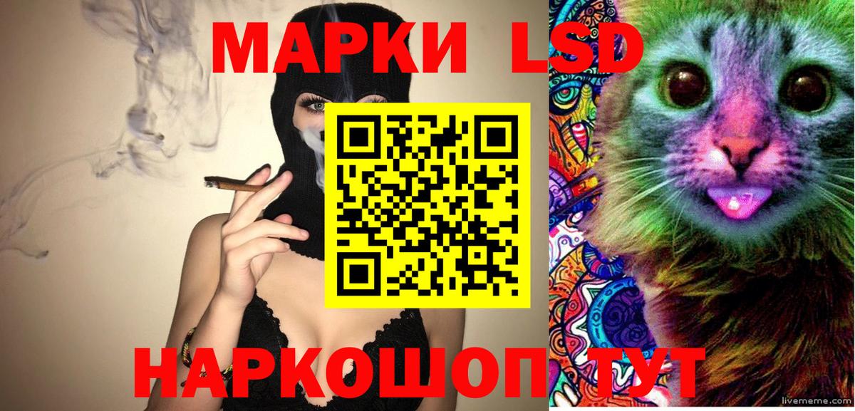Марки N-bome 1,5мг  Вход с VPN  Баксан 