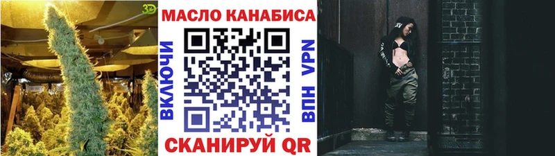 ТГК Wax  Баксан 