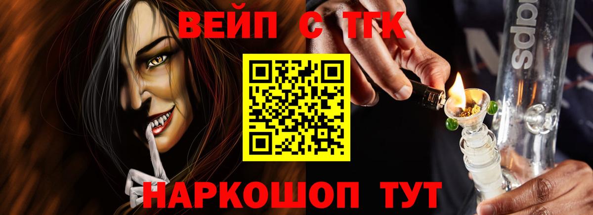 Дистиллят ТГК жижа Баксан