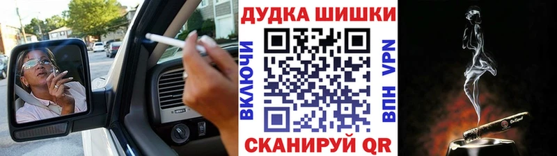 кракен онион  Баксан  Конопля MAZAR 