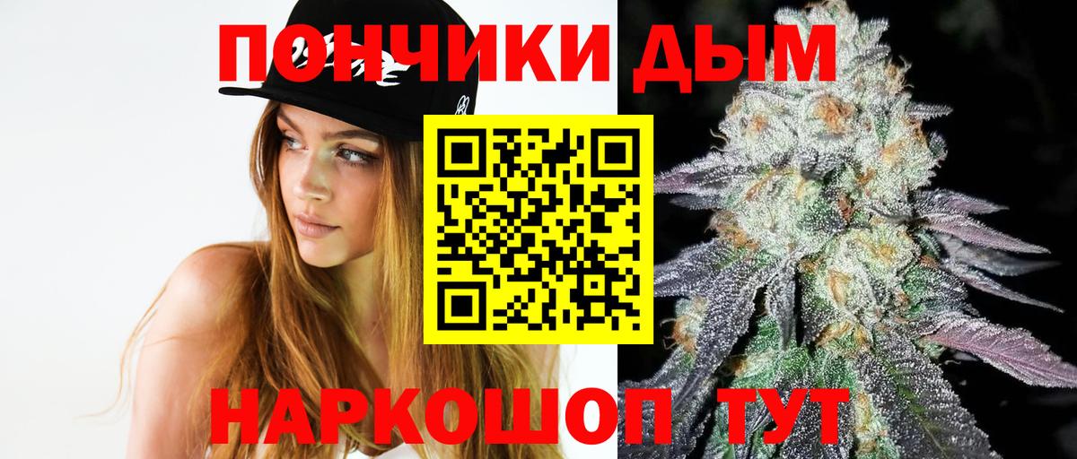 Марихуана планчик Баксан