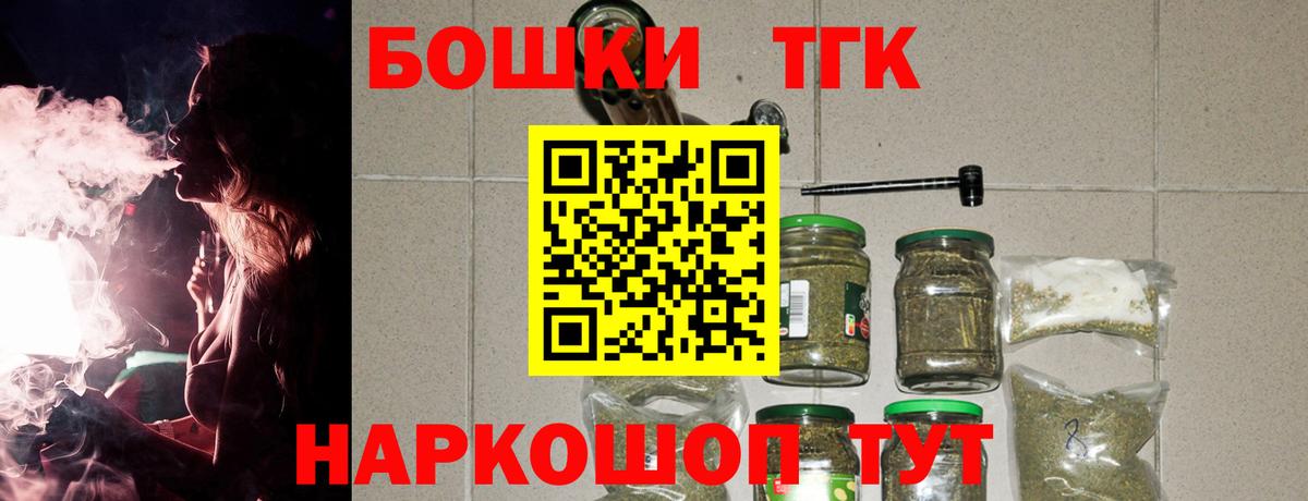 Каннабис ГИДРОПОН  Канабис Bruce Banner  МАРИХУАНА Bruce Banner  Вход с VPN  Баксан 